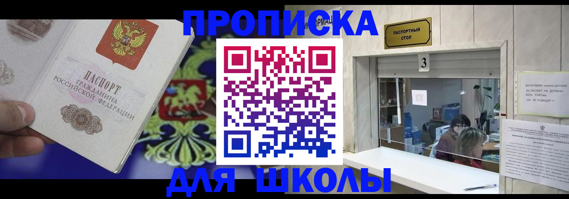 форма 3 в Тереке