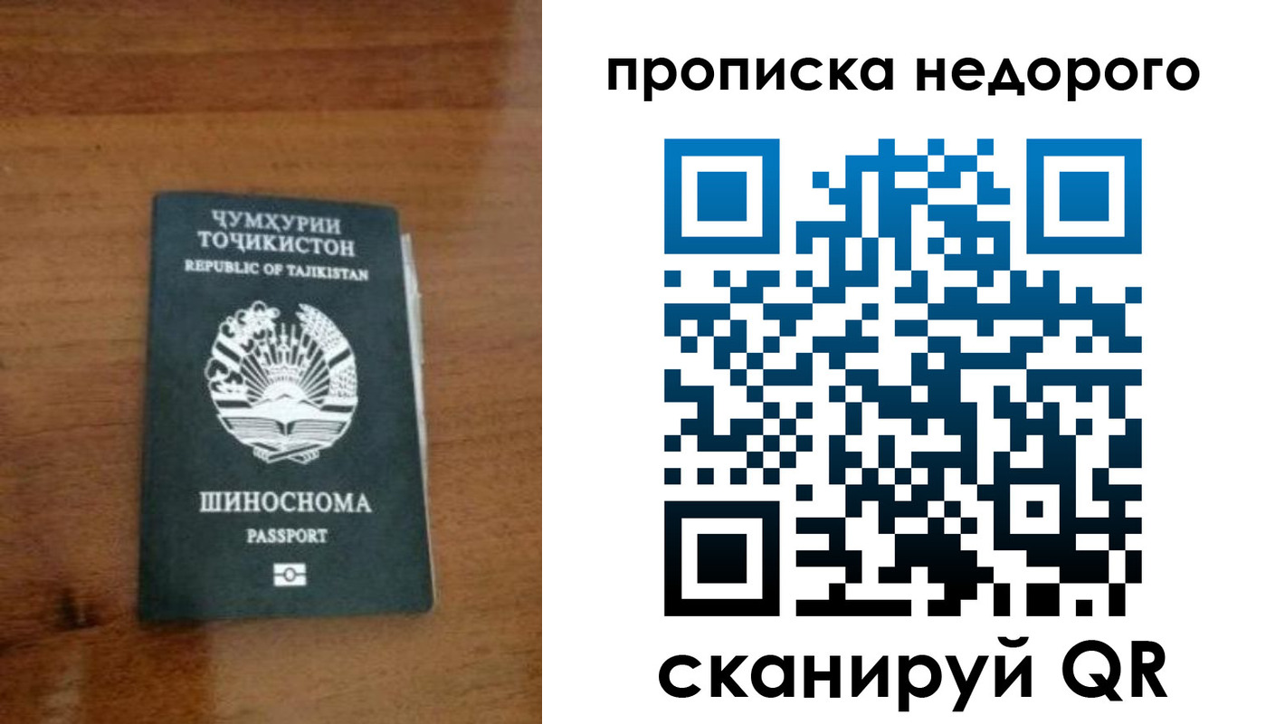 временная регистрация адрес в Тереке
