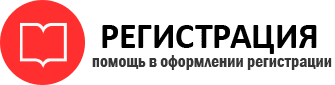 прописка в Тереке id441720